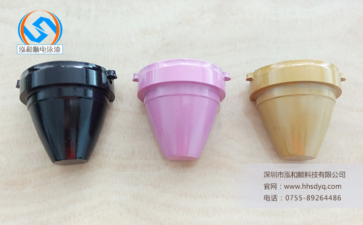 電泳漆生產(chǎn)廠家有哪些？